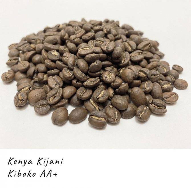 Кофе из кении