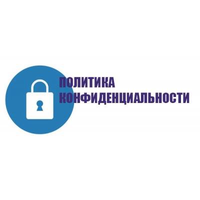 Руководство по конфиденциальности в интернете – как обезопасить свои данные | rusbase