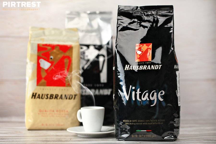 Кофе hausbrandt: история бренда, процесс производства и описание сортов