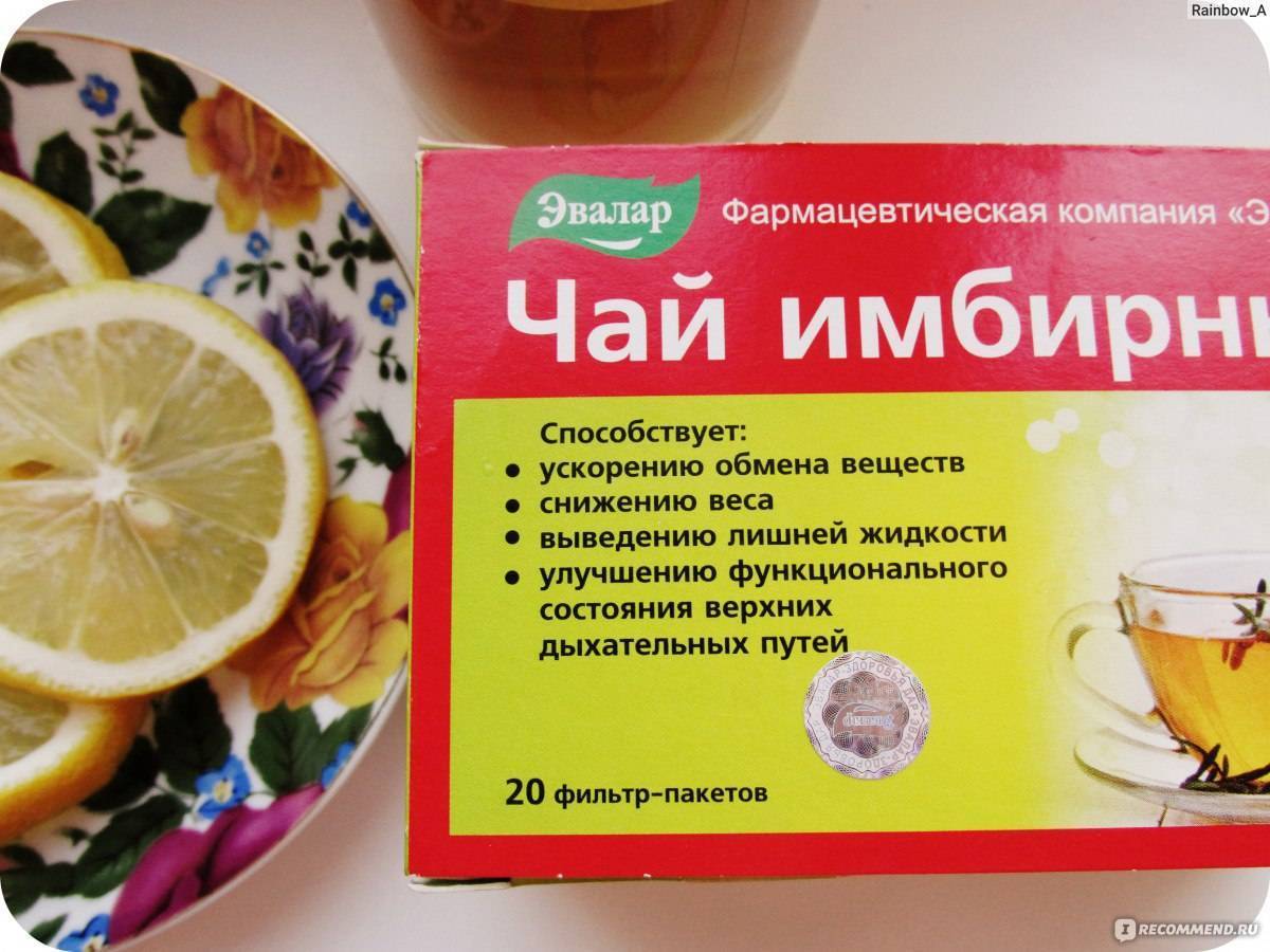 Молотый имбирь для похудения: рецепты, как принимать | irksportmol.ru