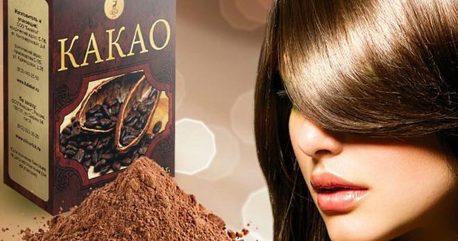 11 масок из какао для лица в домашних условиях с маслом и порошком, кофе в косметологии