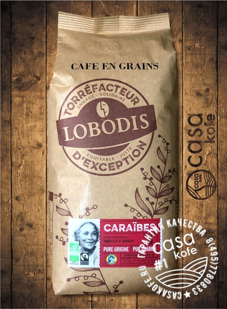Кофе лободис, описание, история бренда, ассортимент кофе lobodis