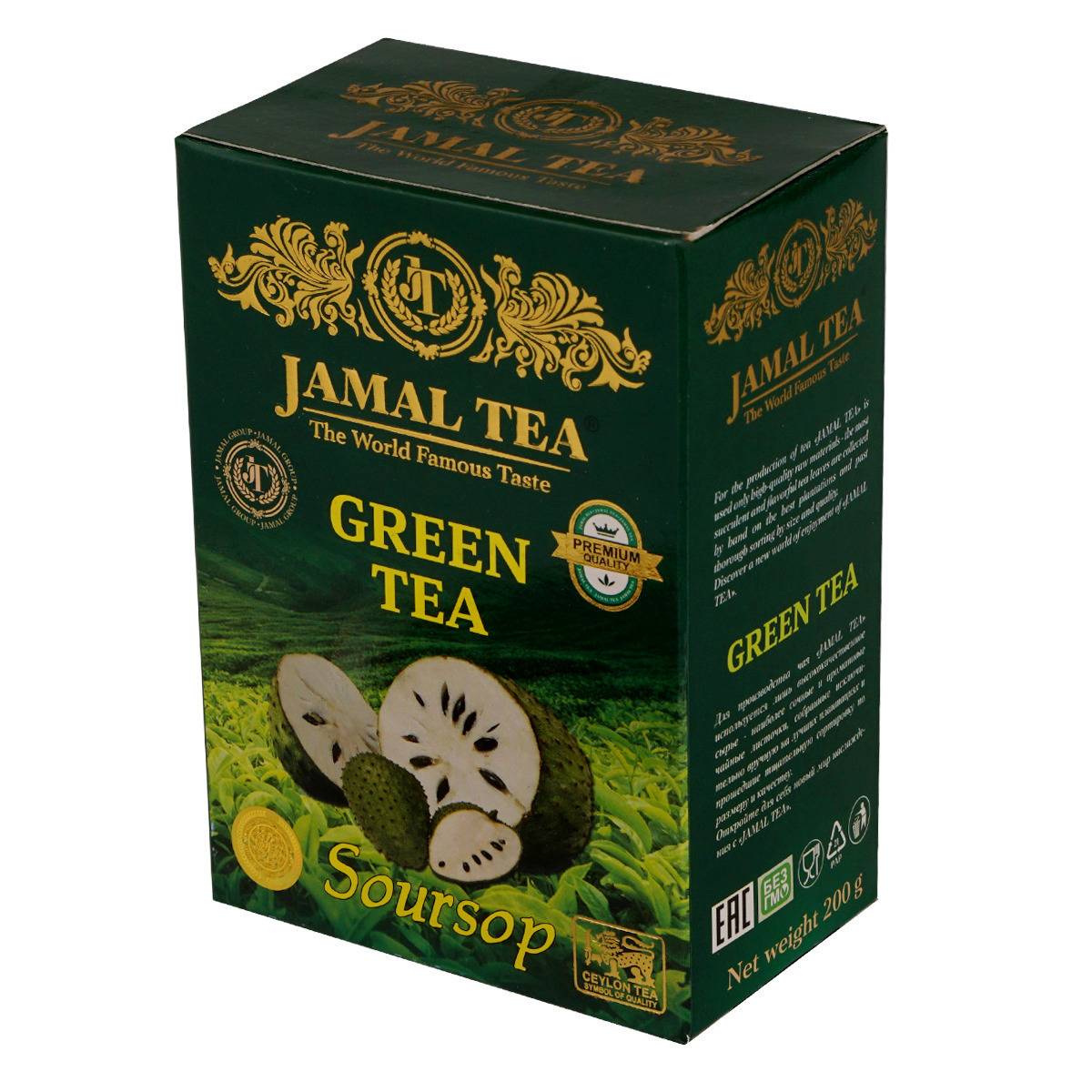 Чай с саусепом, полезные свойства экзотического чая
