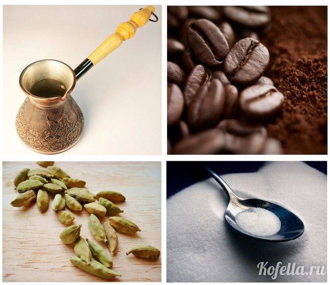 Как приготовить кофе с кардамоном - рецепты, польза и вред