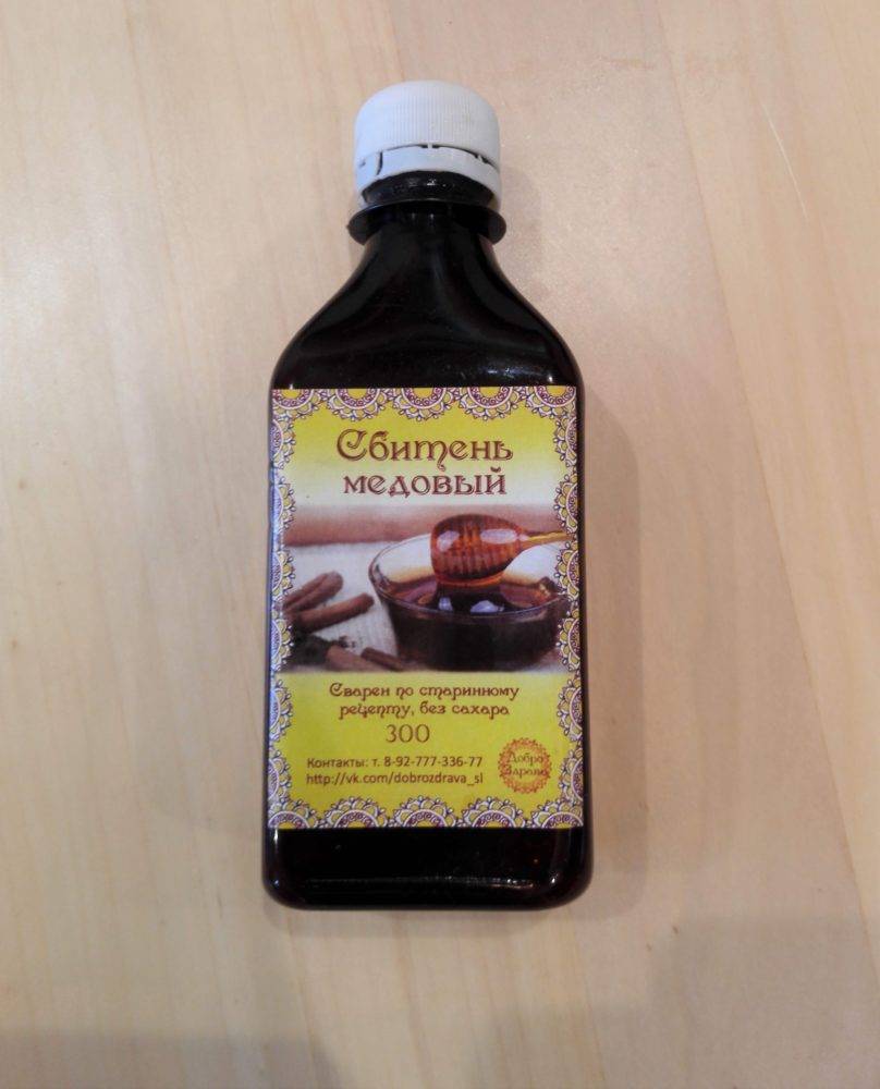 Сбитень пихтовый