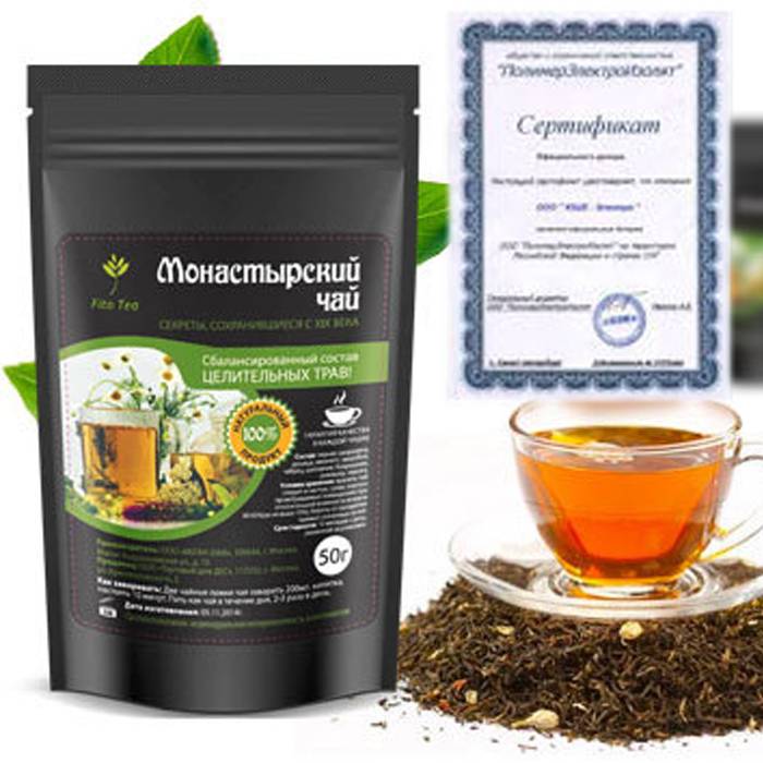 Монастырский чай для похудения