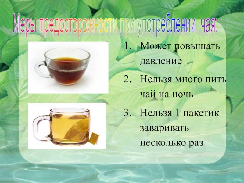 Способствует ли зеленый чай похудению