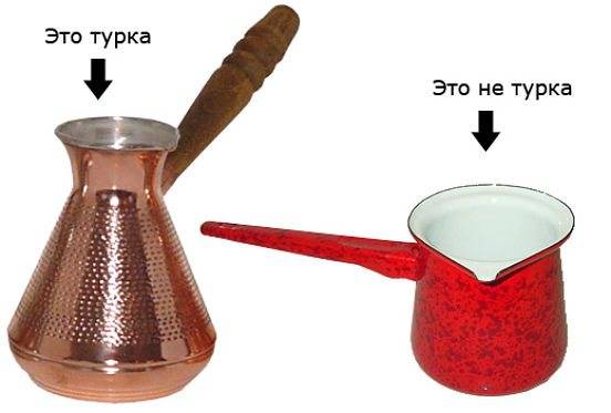 Турка для кофе: как выбрать подходящую по материалу изготовления, форме и размеру