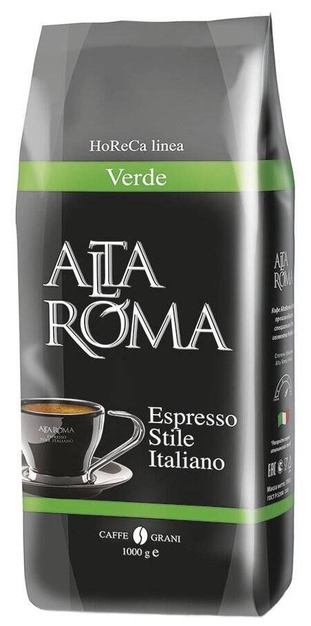 Кофе lavazza или кофе alta roma - что лучше, сравнение, что выбрать 2021