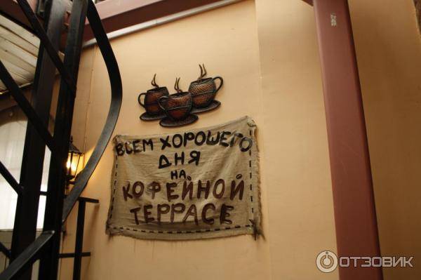 Музей кофе описание и фото - россия - санкт-петербург: санкт-петербург