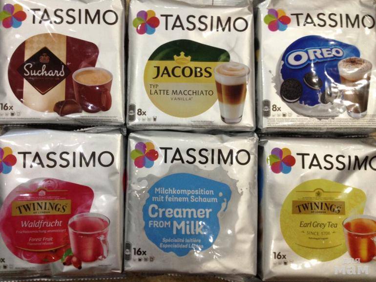 Капсулы для кофемашины tassimo: из чего делают, где продаются и сколько стоят