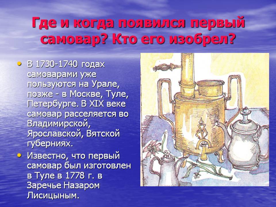 Краткая история чая в россии  •  arzamas