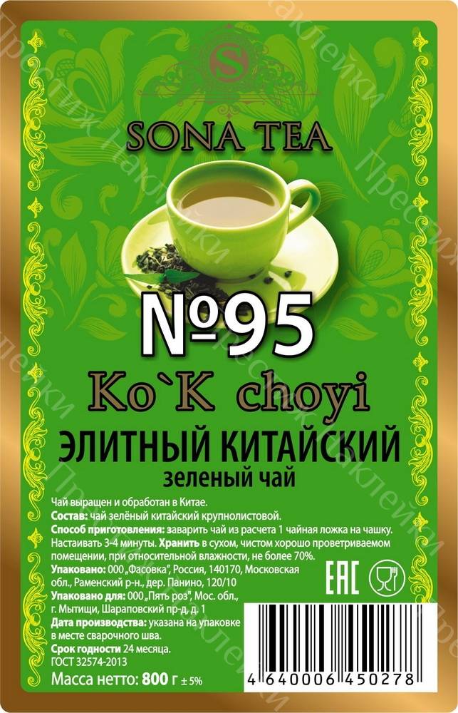 Узбекский зеленый чай no95: что за напиток и как его пьют