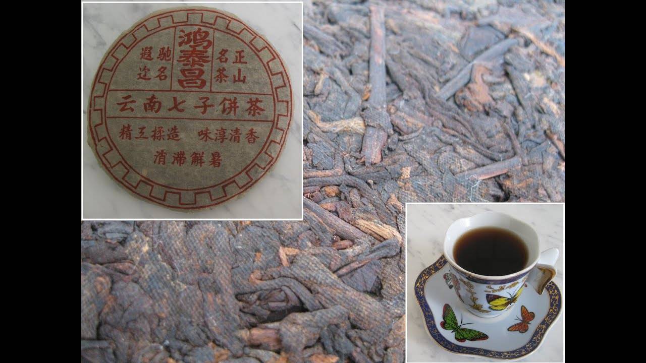 Чай пуэр: как заварить идеальный тонизирующий напиток
