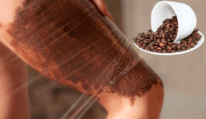 Скраб для тела из молотого кофе в домашних условиях - рецепты