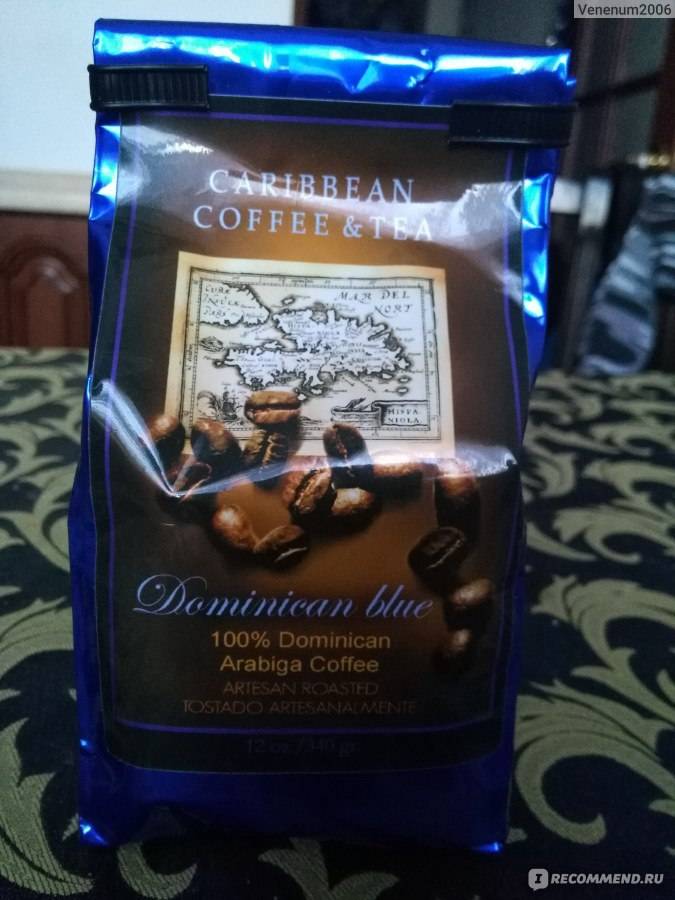 Кофе в доминикане: особенности, лучшие сорта, какой привезти