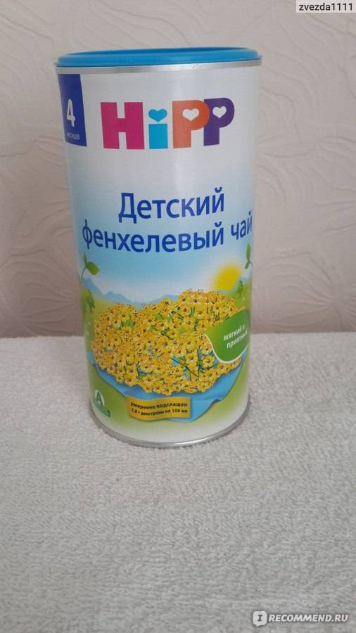 Детский чай: популярные марки, состав, отзывы :: syl.ru