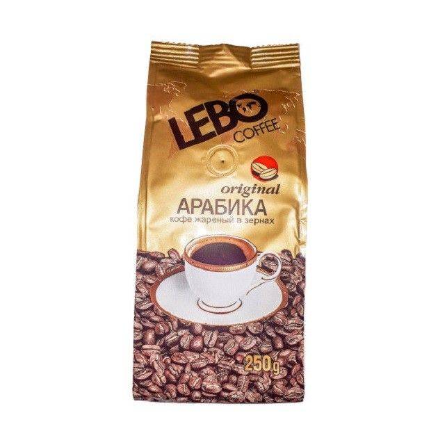 Кофе лебо (lebo): описание, история и виды марки