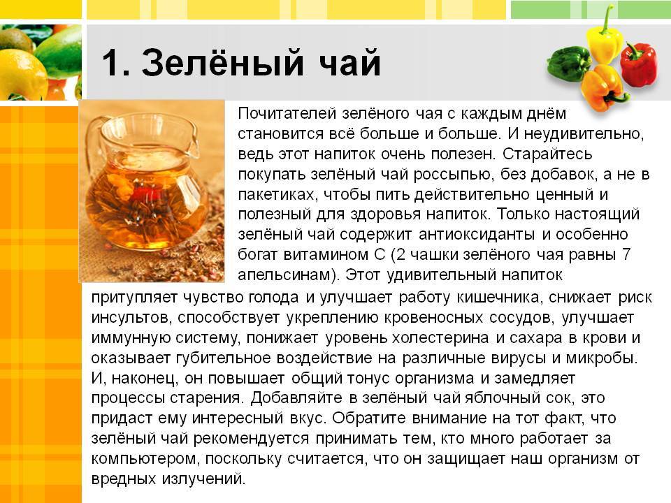 Фенхелевый чай: что это, чем полезен и чем может быть вреден