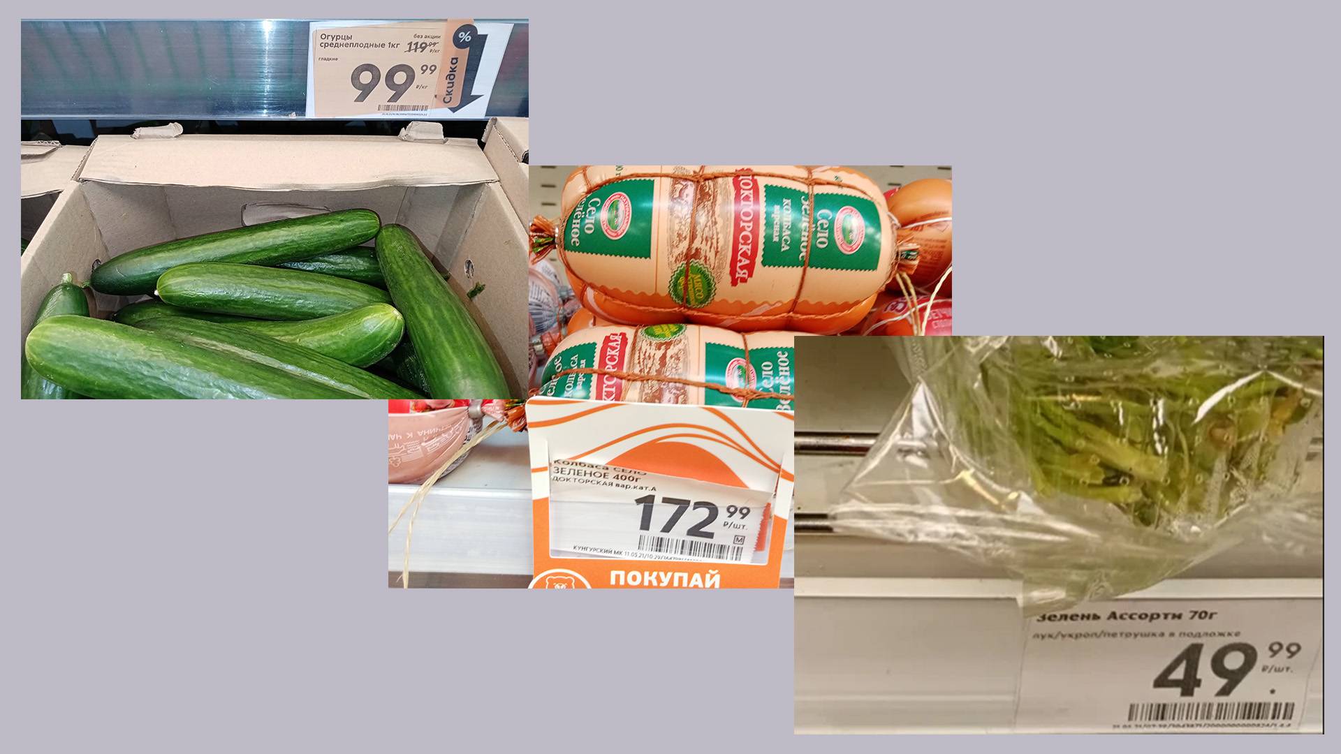 Редька с квасом