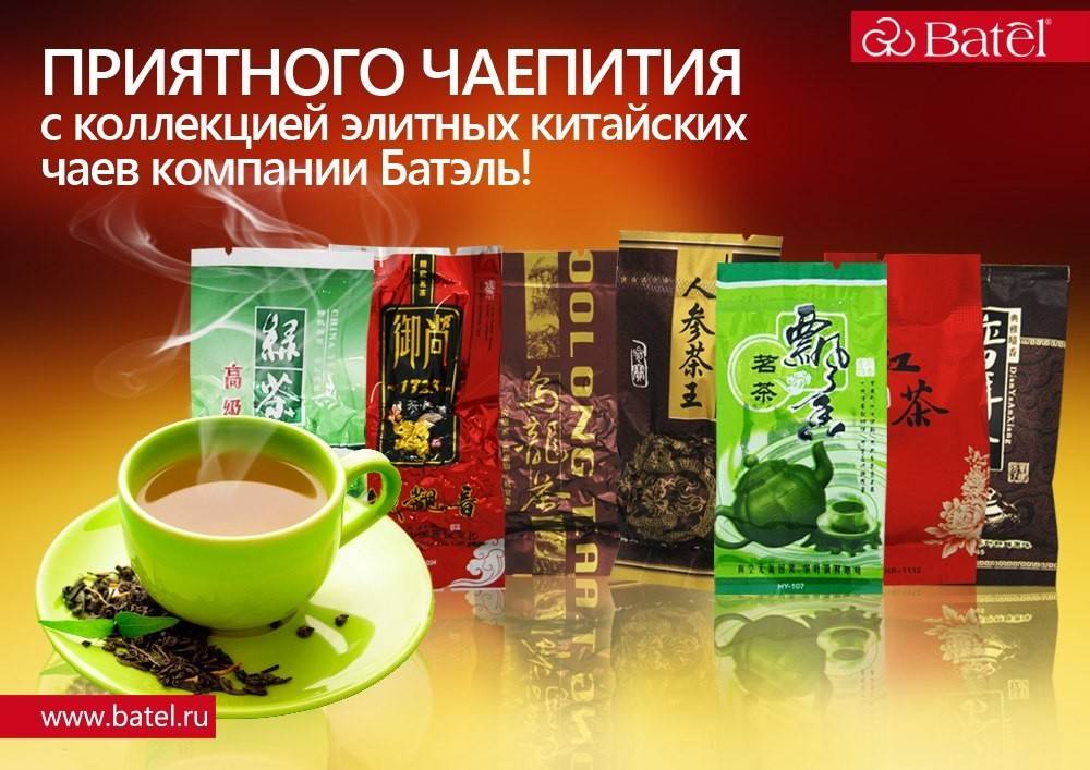 Продажа чая как бизнес: секреты открытия магазина для ценителей напитка