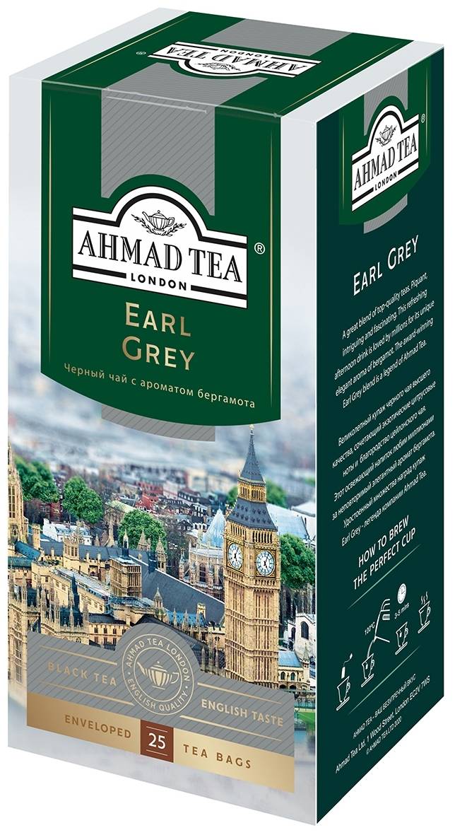 Черный чай earl grey (эрл грей) с бергамотом