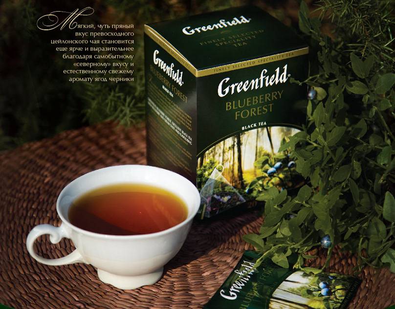 Виды чая гринфилд: коллекции разновидностей чая