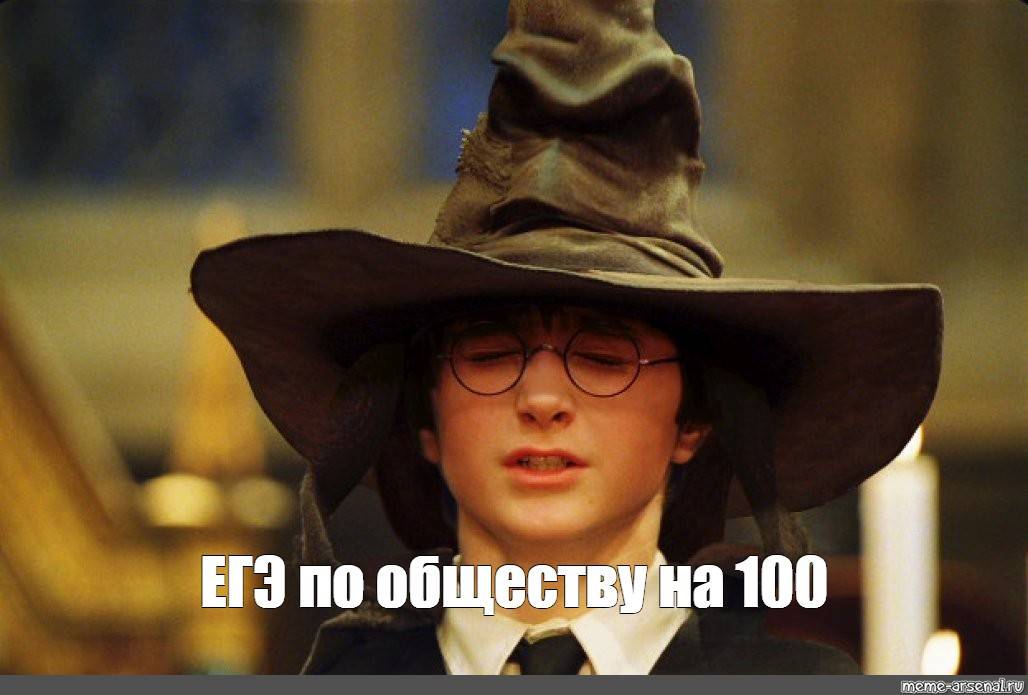 Подготовка к ЕГЭ по обществознанию в СПБ