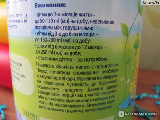 С чем можно пить чай кормящей маме в первый месяц после родов • siniy-chay.ru
