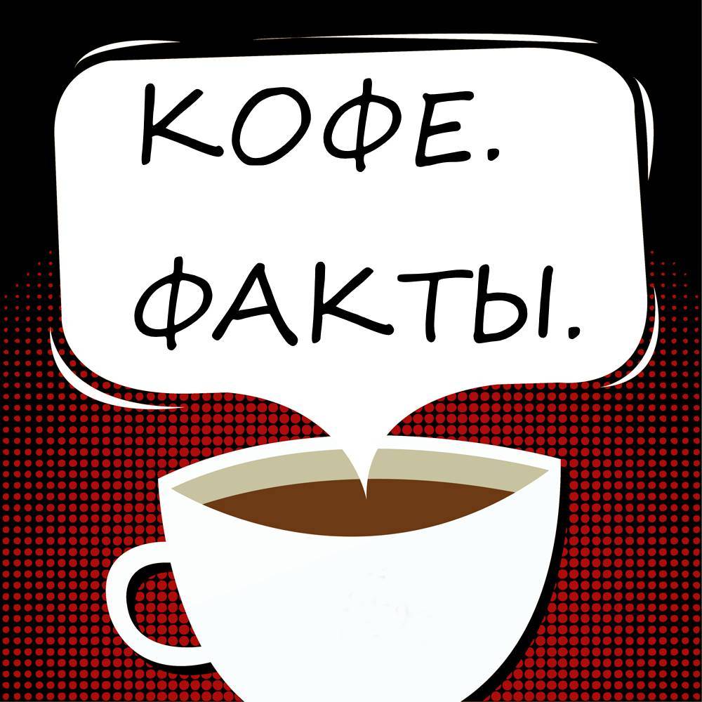 Можно ли пить кофе до и после тренировки