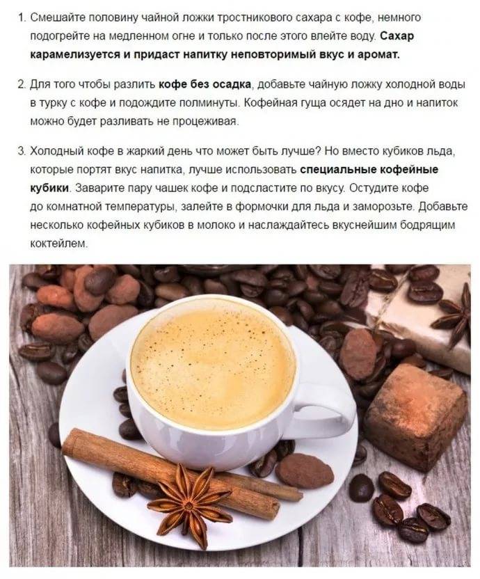 15 вкусных рецепта холодного кофе