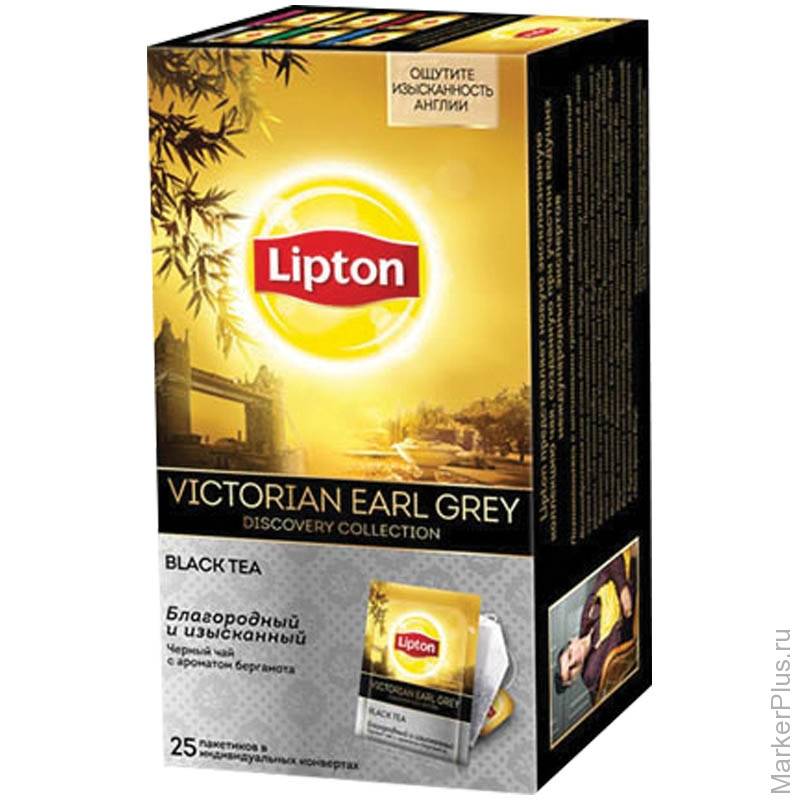 Черный чай earl grey (эрл грей) с бергамотом