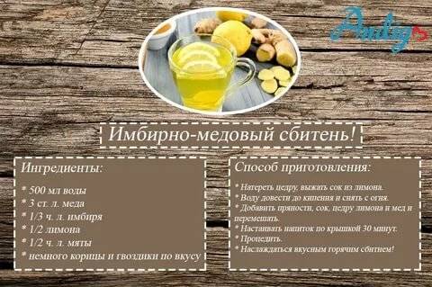 Польза и вред кофе с медом: польза и вред напитка, рецепты приготовления с лимоном, молоком или чесноком, важные нюансы
