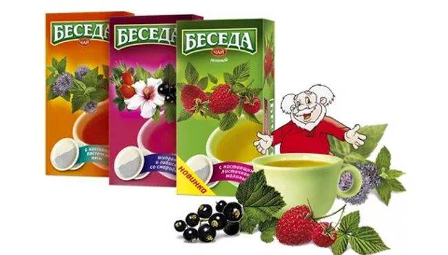 Чай «Беседа»