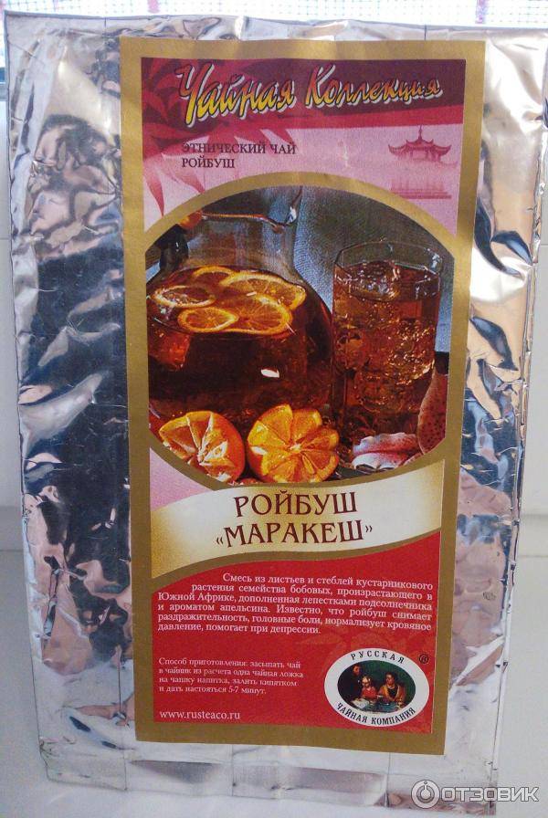 Официальный сайт русской чайной компании