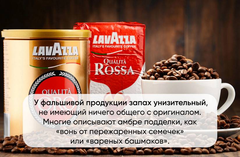 Как правильно приготовить кофе «лавацца» (+обзор марок)