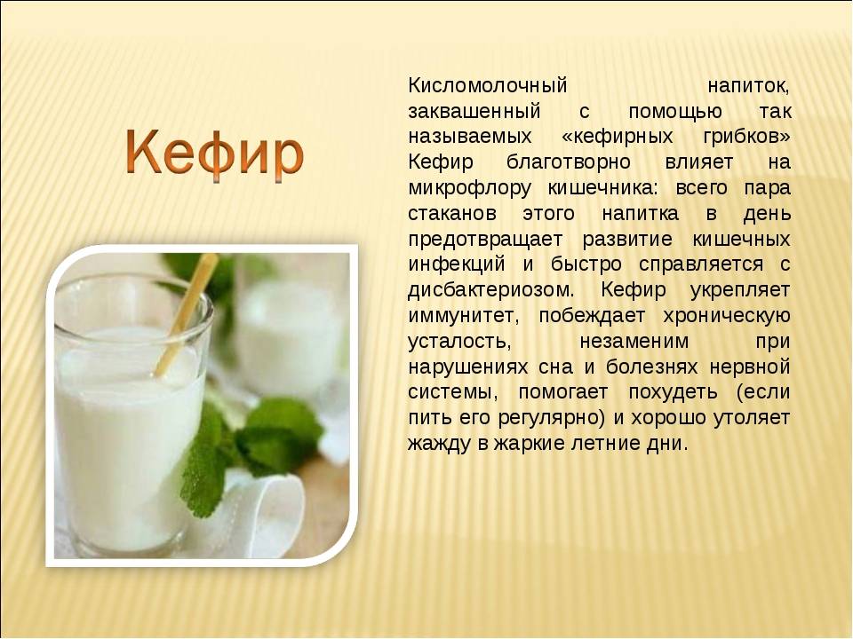 Айран - что это такое и чем полезен для организма, калорийность, как готовить пошагово и блюда с продуктом