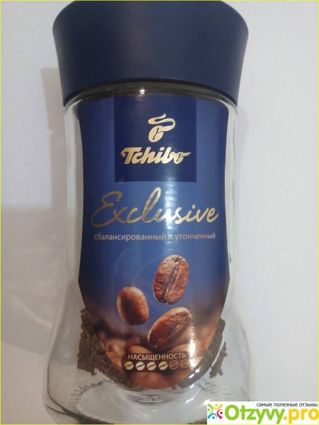 Кофе чибо: отзывы, голд коллекция от бренда tchibo, фото