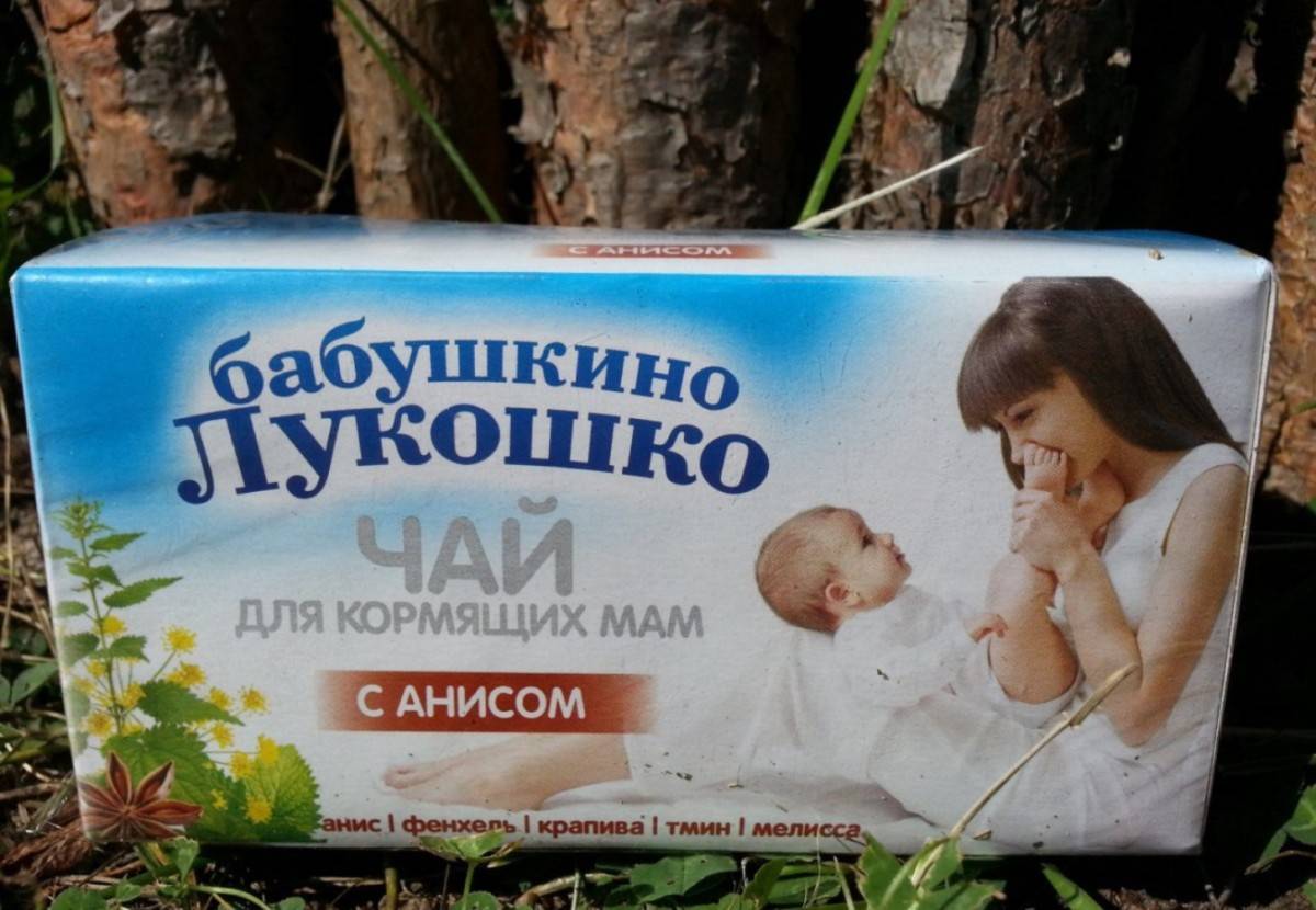 Детский чай Бабушкино Лукошко