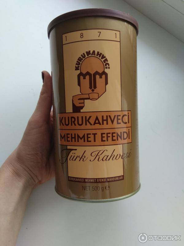 Турецкий кофе kurukahveci mehmet efendi (мехмет эфенди): ассортимент, как варить, особенности