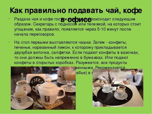 Влияние кофе на организм человека - польза и вред