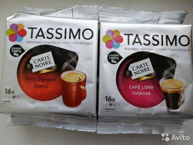 Капсулы для кофемашины bosch tassimo: отзывы какие подходят