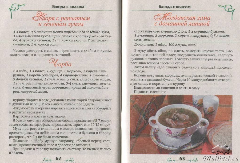 Хлебный квас без дрожжей, пошаговый рецепт традиционного русского напитка на 3-х литровую банку