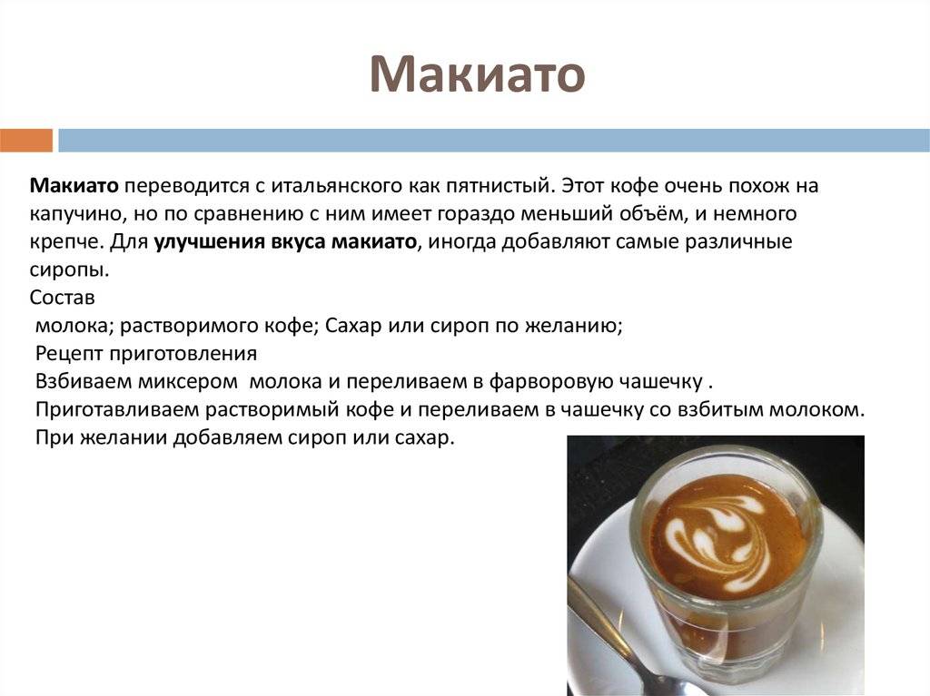 Кофе фраппе: рецепты приготовления в домашних условиях
