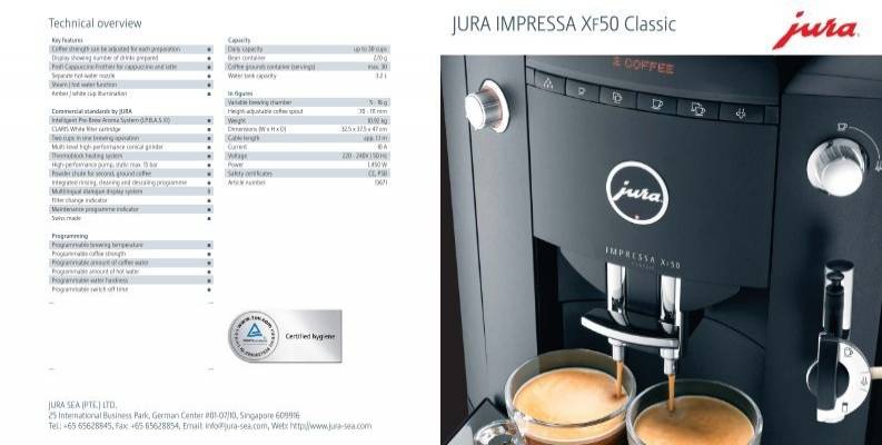 Jura f50 и f55 impressa classic: премиальное качество и солидный дизайн из швейцарии от эксперта
