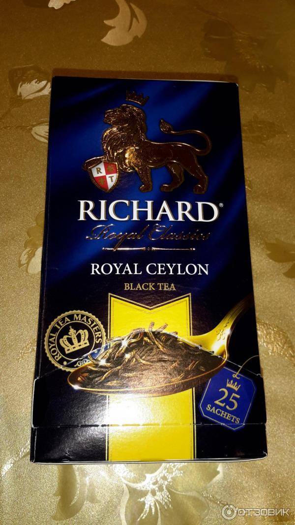 История королевского чая ричард, обзор ассортимента и отзывы. чай черный richard royal ceylon в пакетиках