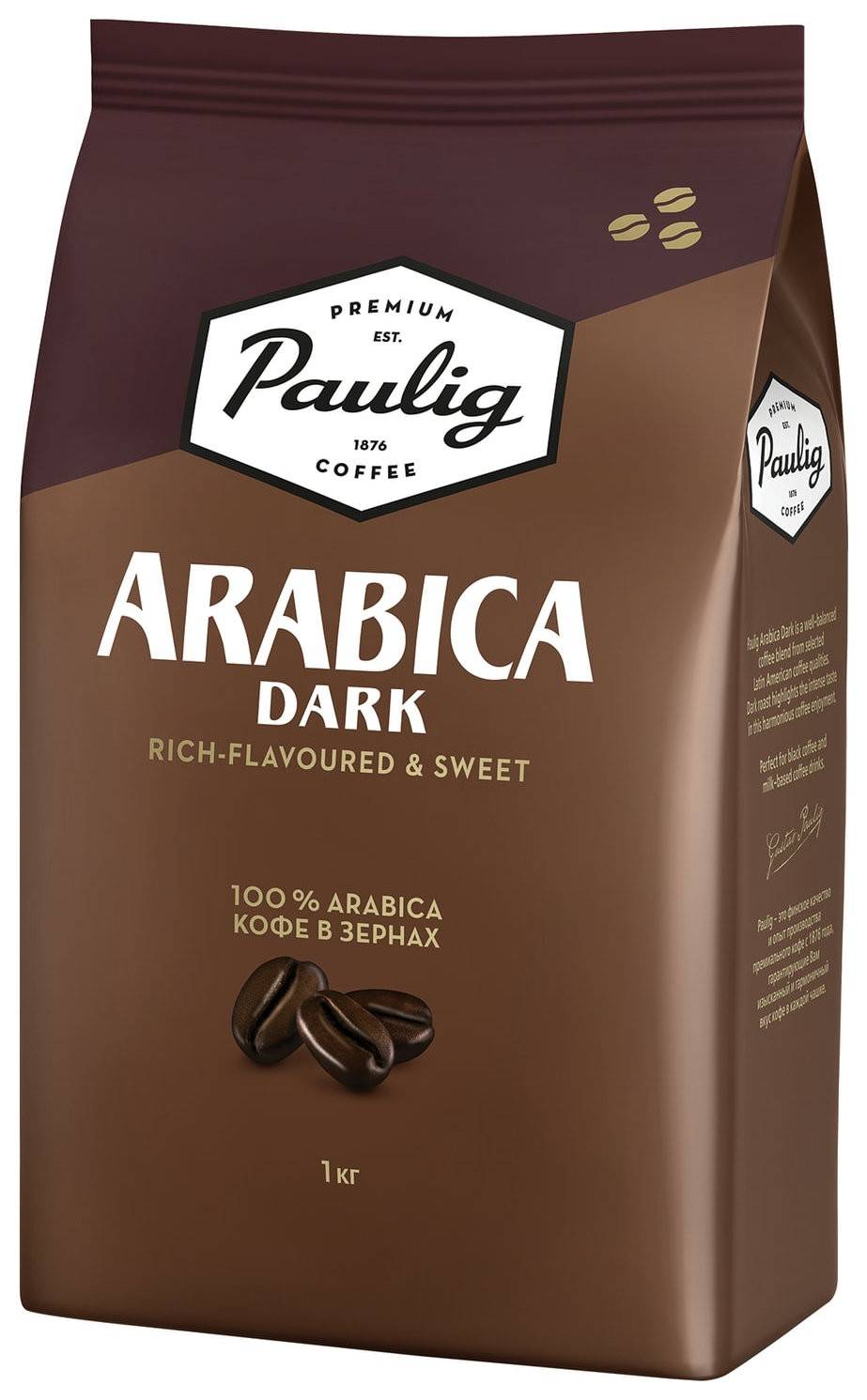 Кофе paulig: производитель, описание и отзывы
