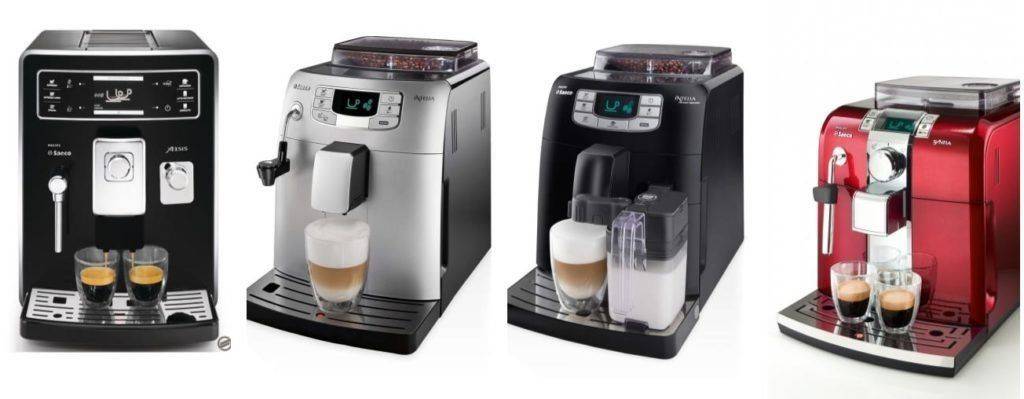 Кофеварки Saeco