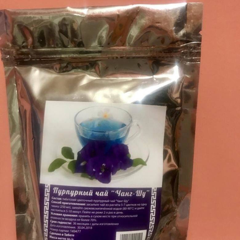 Пурпурный чай чанг шу: состав, описание, как пить правильно