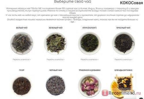 Как заваривать зеленый чай правильно: рекомендации :: syl.ru